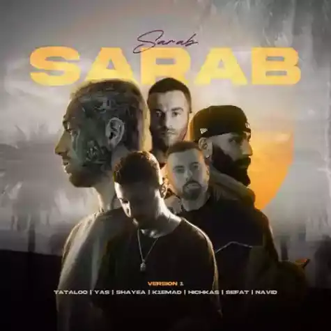 ریمیکس ترکیبی همسنگرمی چه کنارم باشی چه دور چه صد قدمیم هیچکس امیر تتلو شایع پوریا پوتک امیر خلوت از   