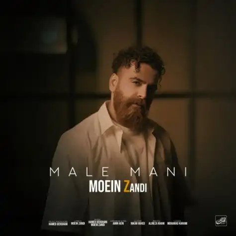 دوباره باز  معین زد