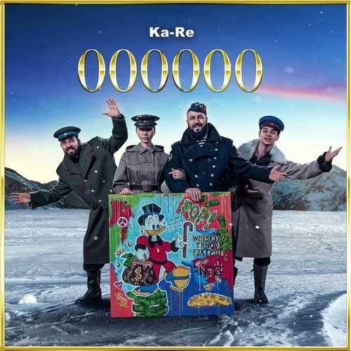 دانلود آهنگ جدید Ka-Re به نام 000000   