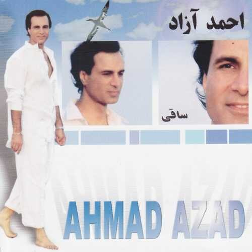 آهنگ ساقی امشب مثل هر شب اختیارم دسته   