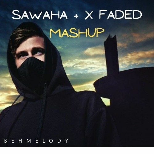 دانلود آهنگ Alan Walker با نام Swaha x Faded   