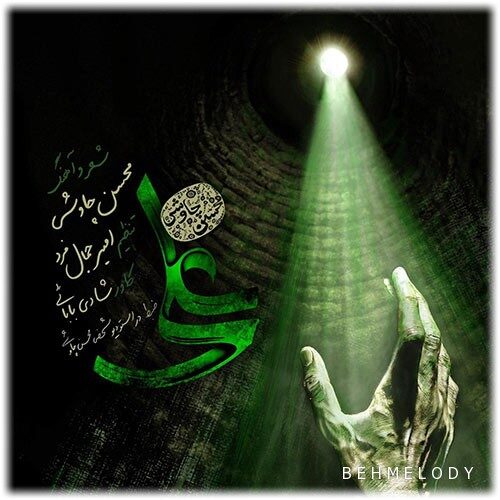دانلود آهنگ جدید محسن چاوشی به نام علی   