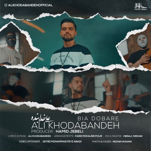 دانلود آهنگ علی خدابنده با نام بیا دوباره   