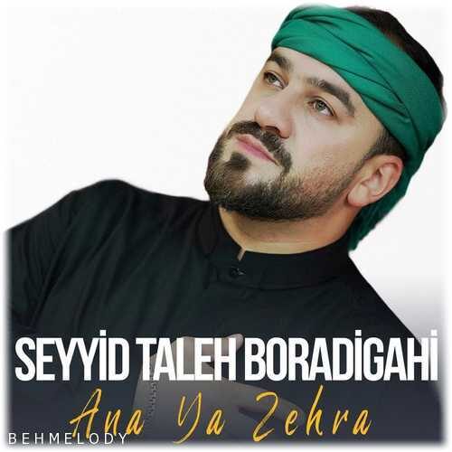 دانلود آلبوم جدید سید طالع باکویی به نام آنا یا زهرا   