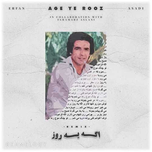 دانلود آهنگ جدید Asadi به نام Age Ye Rooz   