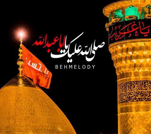 دانلود پادکست عاشورا 1 منتخب نماهنگ های پرطرفدار   