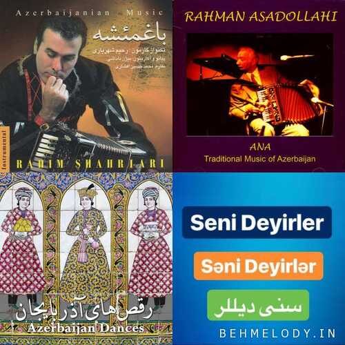 دانلود آهنگ رقص آذری   