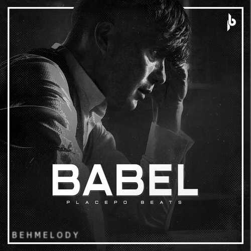 دانلود آهنگ ریمیکس Gustavo Bravetty به نام Babel   