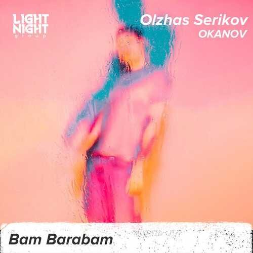 دانلود آهنگ جدید Olzhas Serikov به نام Bam Barabam   
