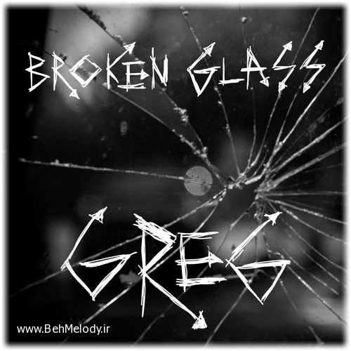 دانلود آهنگ شنیدنی Sia به نام Broken Glass   