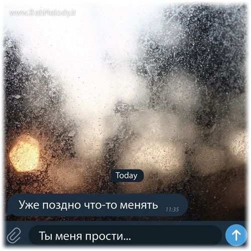 دانلود آهنگ شنیدنی Buga به نام Ты меня прости   