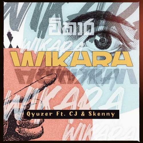 دانلود آهنگ جدید Wikara از CJ   