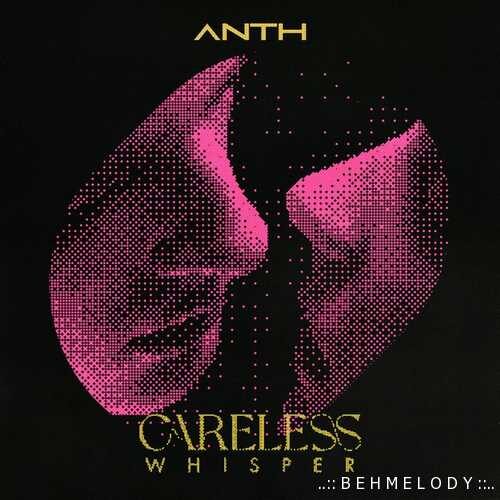 دانلود آهنگ فوق العاده ANTH به نام Careless Whisper   