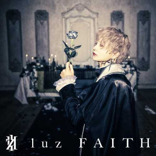 دانلود آهنگ شنیدنی luz به نام Darling Blue   