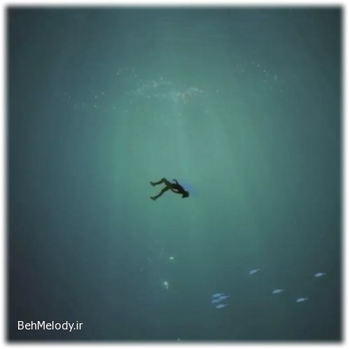 دانلود آهنگ آرامش بخش Delgrosso به نام Drowning   