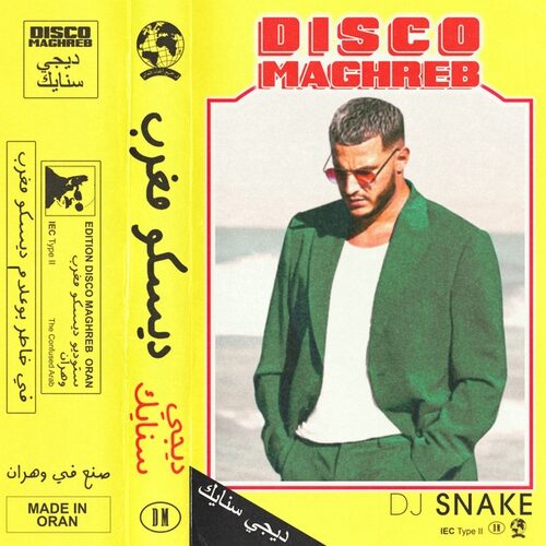 دانلود آهنگ جدید Dj Snake به نام Disco Maghreb   
