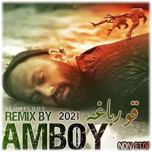 دانلود آهنگ جدید Dj Amboy به نام Ghorbaghe   