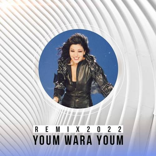 دانلود آهنگ جدید Youm Wara Youm Remix از Elyanna   