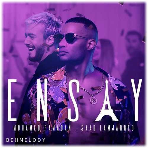 دانلود آهنگ شنیدنی Saad Lamjarred به نام Ensay   