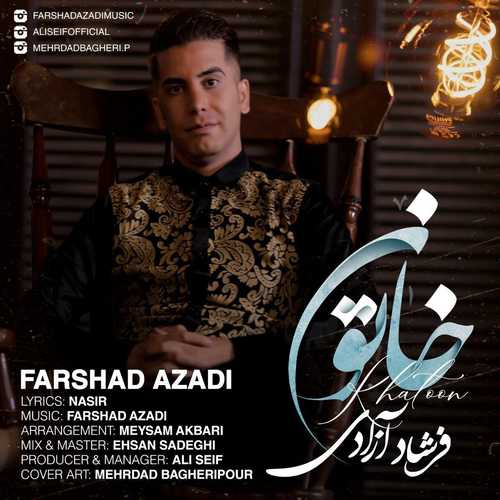دانلود آهنگ جدید فرشاد آزادی به نام خاتون   