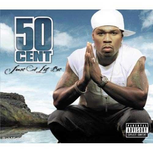 دانلود آهنگ 50 Cent به نام Just A Lil Bit   