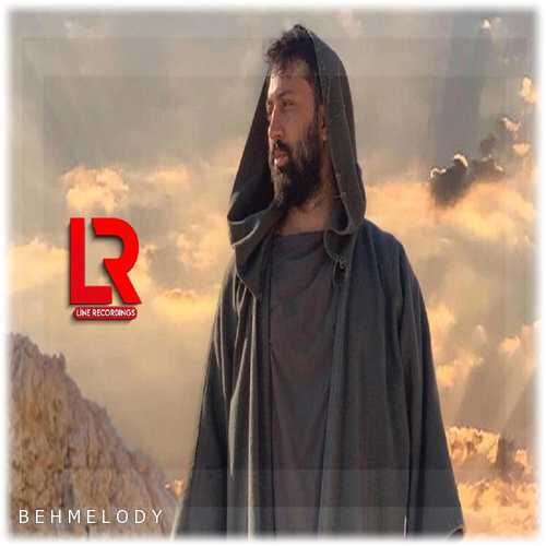دانلود آهنگ زیبای Line Plak به نام Gidesim Var   