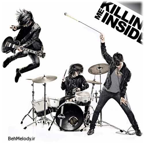 دانلود آهنگ HRN به نام You killing me inside   