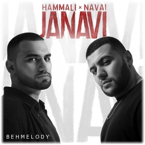 دانلود آلبوم جدید HammAli  Navai به نام JANAVI   
