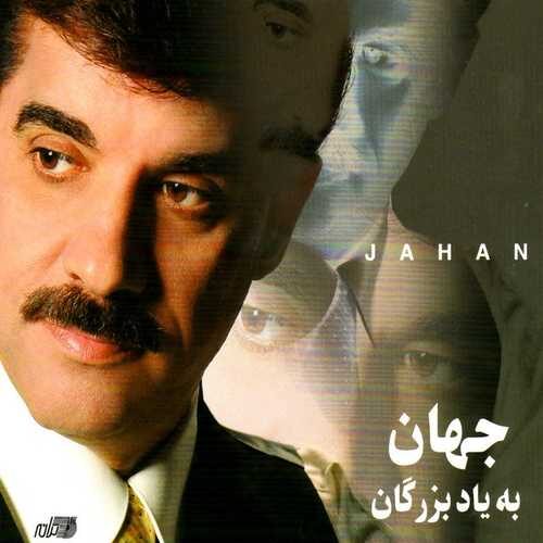 دانلود آهنگ دیگه عاشق شدن ناز کشیدن فایده نداره نداره   