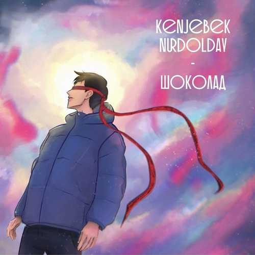 دانلود آهنگ جدید Шоколад از Kenjebek Nurdolday   