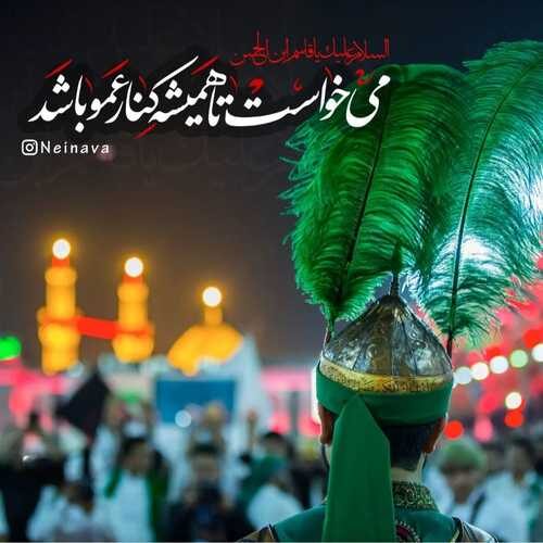 مداحی از خیمه داره میاد بیرون با نوای حاج محمود کریمی   
