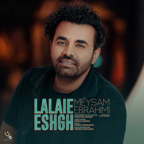آهنگ من با تهشو دیدم خوشگل بی نقص فدات بشم   