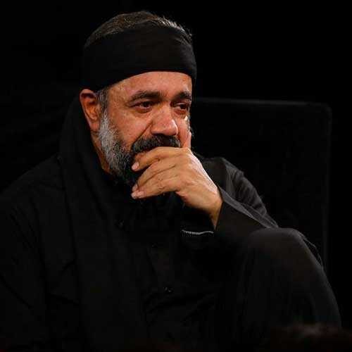 دانلود مداحی جدید محمود کریمی بنام بیا برگردیم   