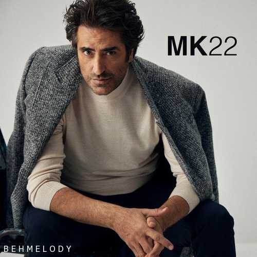 دانلود آلبوم MK22 از Mahsun Kırmızıgül   