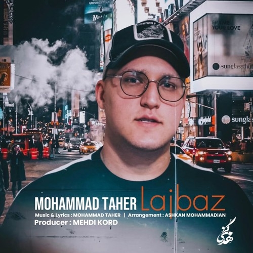 دانلود آهنگ محمد طاهر با نام لجباز   