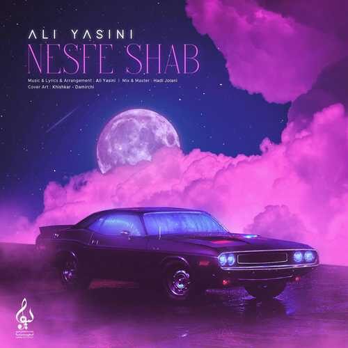 علی یاسینی آهنگ نصف شب (کیفیت بالا و متن آهنگ)   