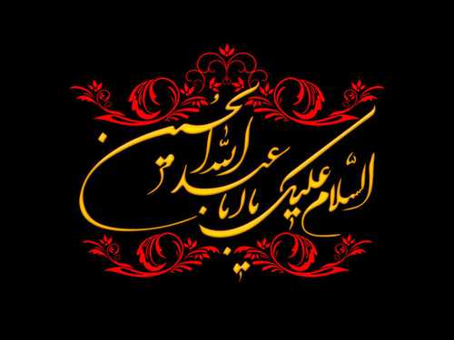 دانلود مداحی جدید ویژه محرم 1401   