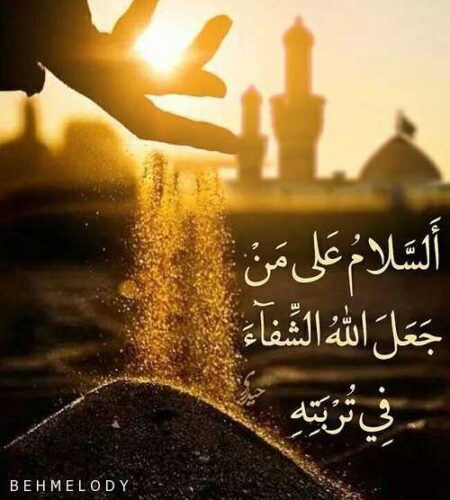 مداحی عربی زیبا مخصوص سیستم 2   