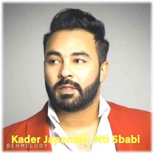دانلود آهنگ الجزایری Kader Japonais به نام Nti Sbabi   