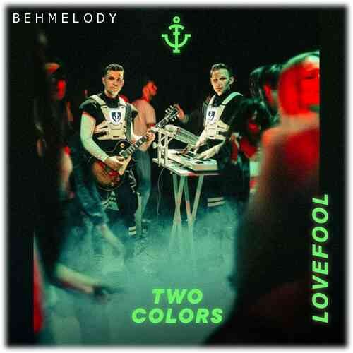 دانلود آهنگ وایرال twocolors به نام Lovefool   