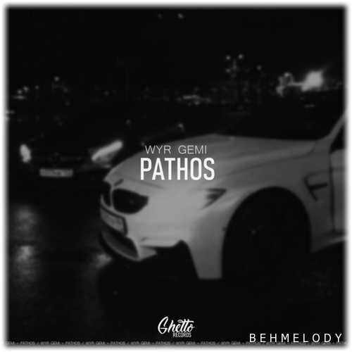دانلود آهنگ جدید WYR GEMI به نام PATHOS   
