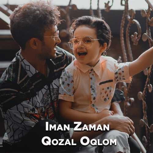دانلود آهنگ شنیدنی Iman Zaman به نام Qozal Oqlom   