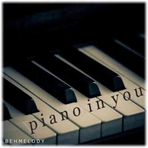 دانلود آهنگ جدید Yiruma به نام River Flows In You   