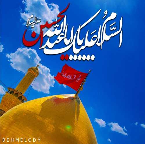 مداحی رویای حرم با نوای مجتبی رمضانی   