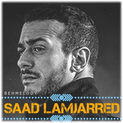 دانلود آهنگ شنیدنی Saad Lamjarred به نام Ghaltana   
