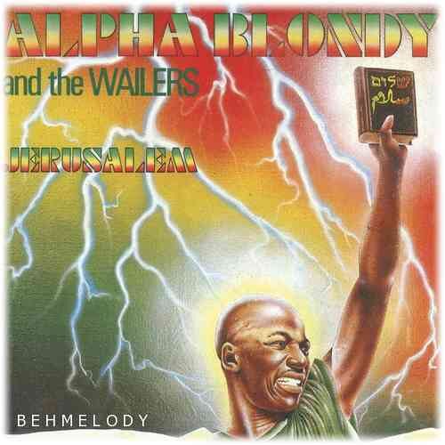 دانلود آهنگ شنیدنی Alpha Blondy به نام Jerusalem   