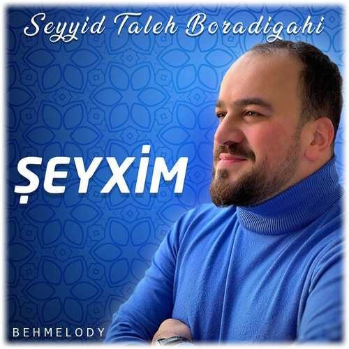دانلود آلبوم جدید سید طالع باکویی به نام شیخیم   