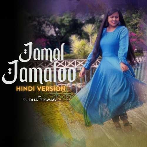 دانلود آهنگ جدید Jamal Jamaloo از Sudha Biswas   