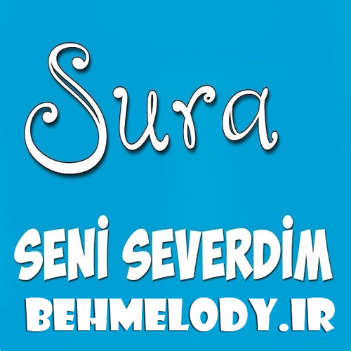 دانلود آهنگ شنیدنی Sura İskəndərli به نام Seni Severdim   