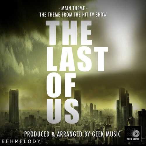 موسیقی متن سریال The Last Of us   